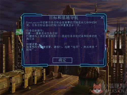自由枪骑兵怎么联网