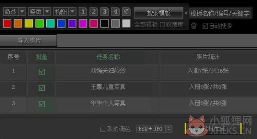 开贝影擎商业最新版2