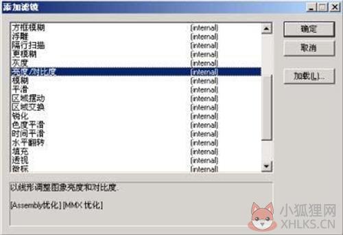 virtualdub中文版使用方法4