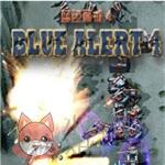 蓝色警戒4下载完整版