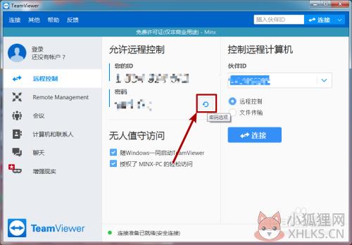 teamviewer中文版4