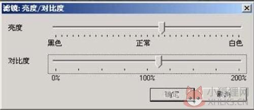 virtualdub中文版使用方法5