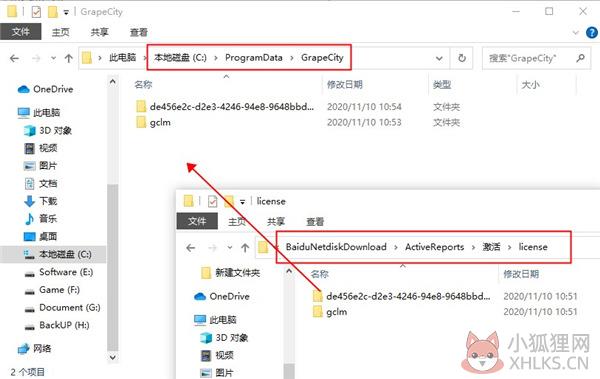 activereports最新教程2