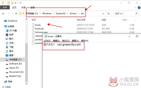 activereports最新教程1