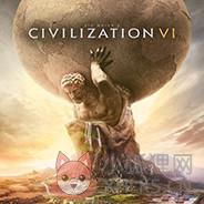 文明6二十二项游戏辅助修改器下载v20201022风灵月影版