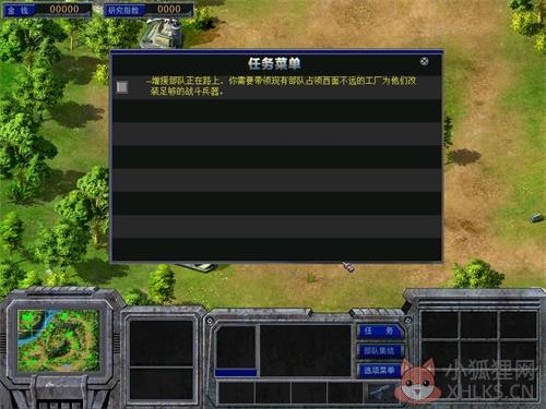蓝色警戒4单位介绍