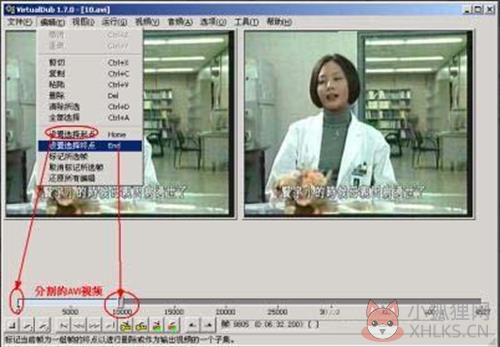 virtualdub中文版使用方法2