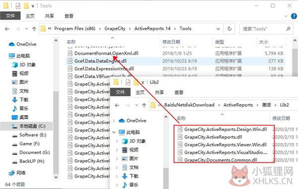 activereports最新教程4