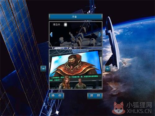 蓝色警戒4全通关秘籍
