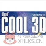 cool3d下载v3.5最新版