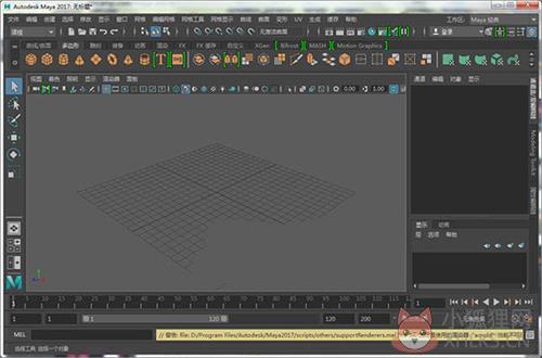 maya2017中文版2