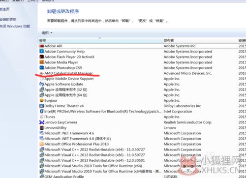 catalyst control center停止工作了怎么办