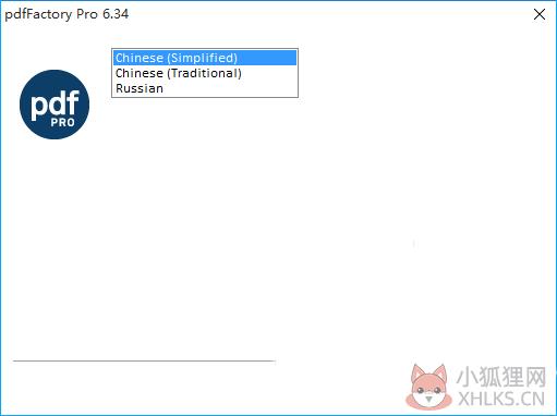 pdffactory pro虚拟打印机功能介绍