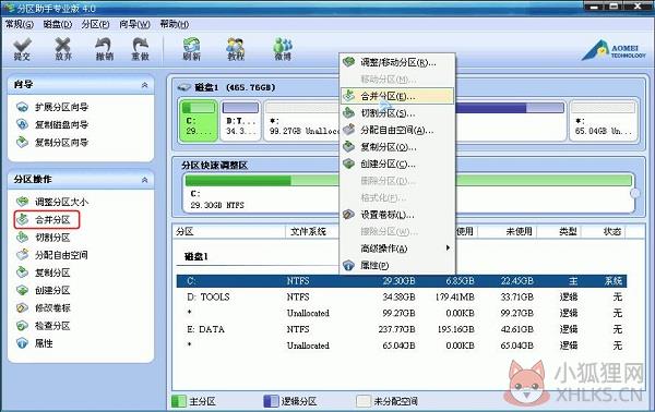 sd卡分区工具使用方法