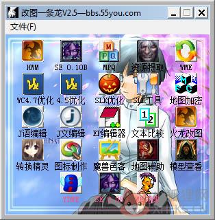 魔兽改图一条龙最新版软件特色