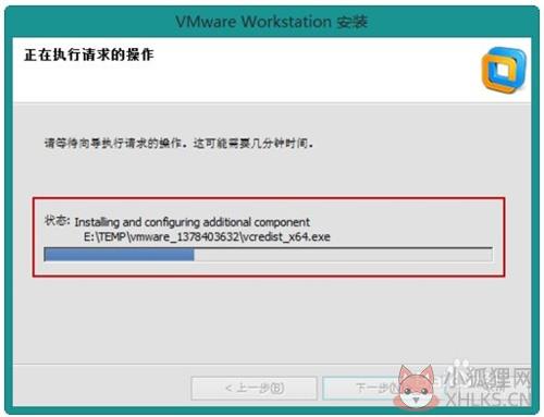 vmware workstation 10最新版安装教程10