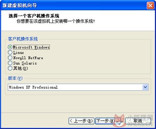 vmware workstation 10使用方法1