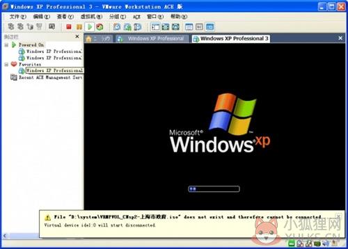 vmware workstation 10使用方法4