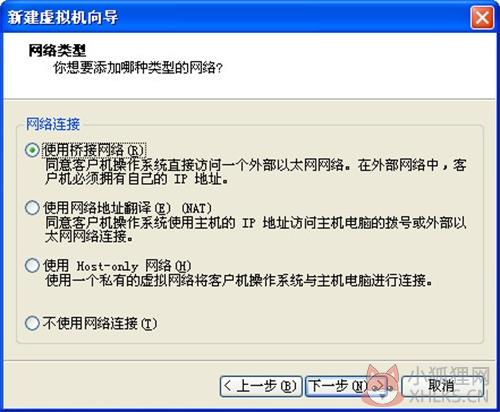 vmware workstation 10使用方法2