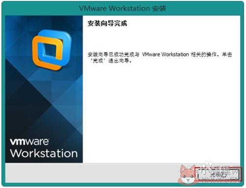 vmware workstation 10最新版安装教程12