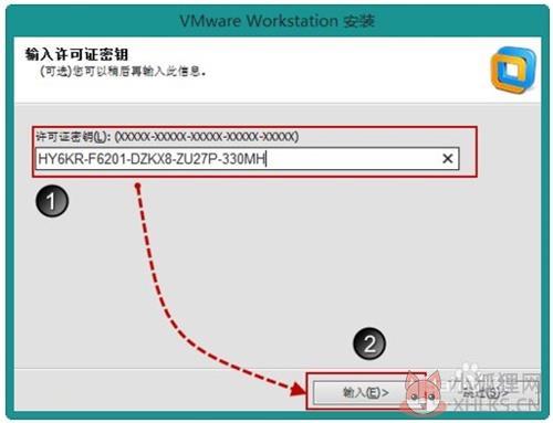 vmware workstation 10最新版安装教程11