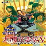 太阁立志传5修改器整合版下载v1.2.3脱壳版