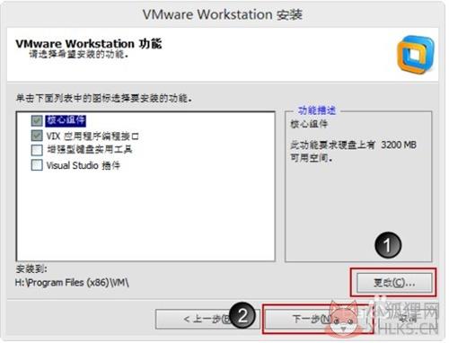 vmware workstation 10最新版安装教程6