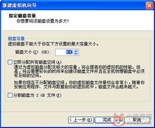 vmware workstation 10使用方法3