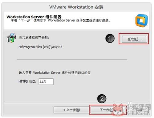 vmware workstation 10最新版安装教程7