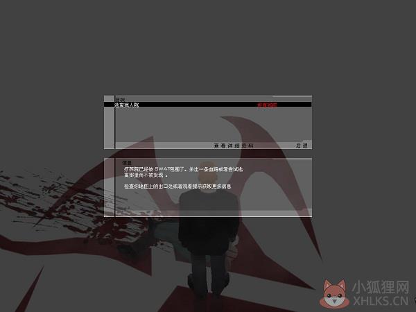 杀手契约