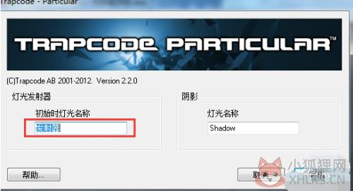 Particular插件常见问题3