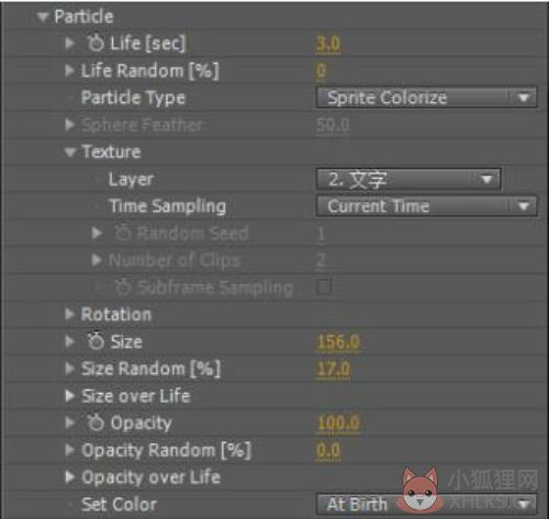 怎么使用particular插件制作飞舞的数据流效果4
