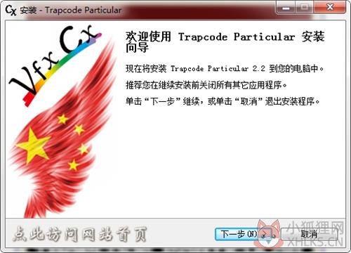 Particular插件安装步骤1