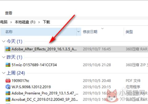 adobe after effects 7.0安装教程1