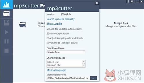 mp3 cutter最新版3