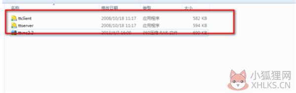 ttvnc官网版使用方法1
