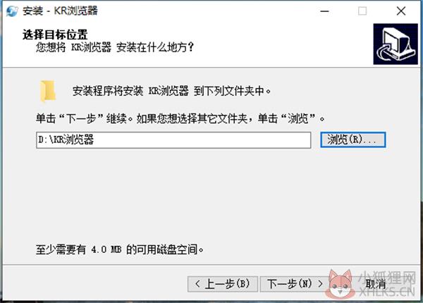 kr浏览器安装步骤3