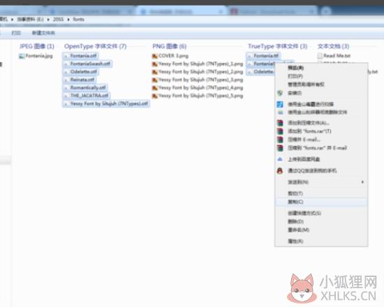 coreldraw x4换字体步骤2