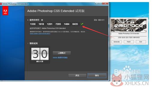 photoshop5.0最新版