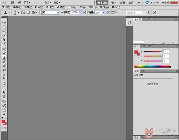 photoshop5.0最新版