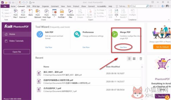 Foxit PhantomPDF最新版怎么合并pdf1