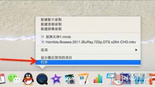 如何删除QuickTime解码器最新官方版的播放记录3