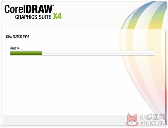 coreldraw x4安装步骤1