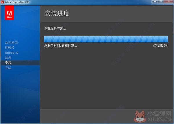 photoshop5.0最新版