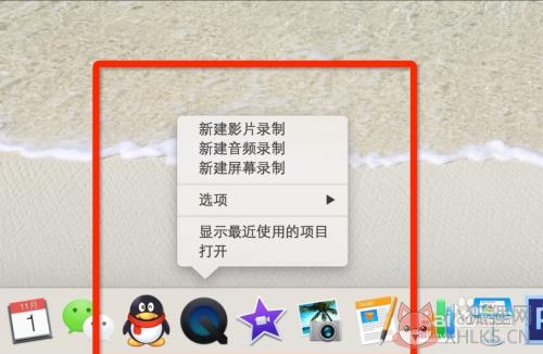 如何删除QuickTime解码器最新官方版的播放记录6