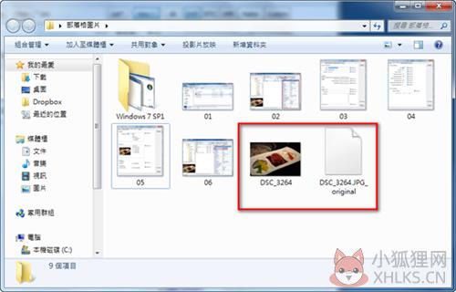 使用教程6