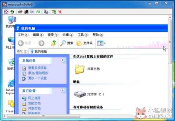 ttvnc官网版使用方法5