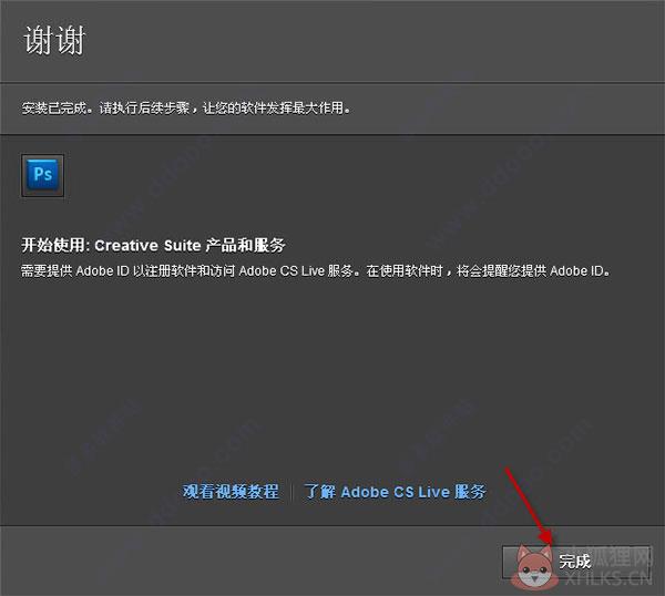 photoshop5.0最新版