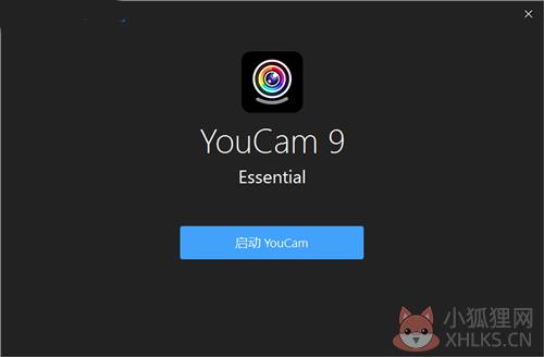 YouCam9最新版安装教程1