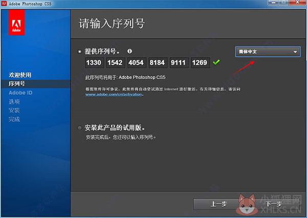 photoshop5.0最新版